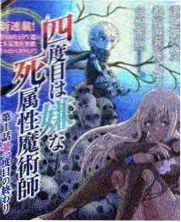 周末综艺合集频道封面